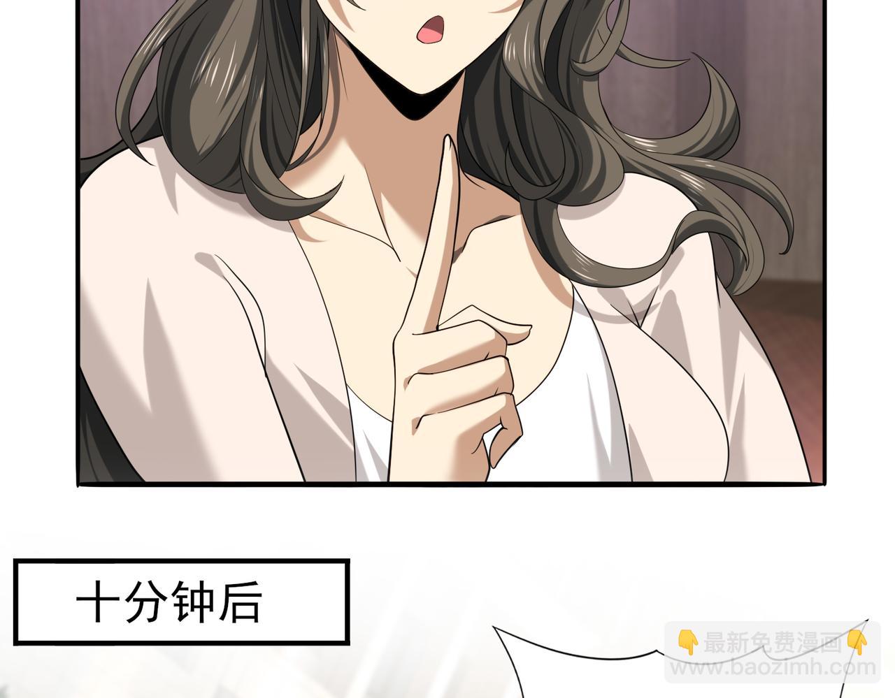 第42话 驭龙骑士II(1/3)-第43话