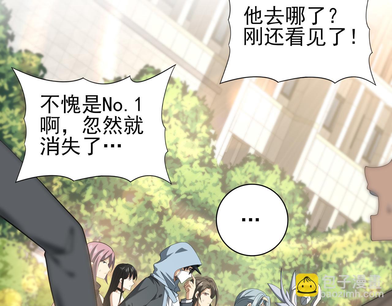 第42话 驭龙骑士II(1/3)-第43话