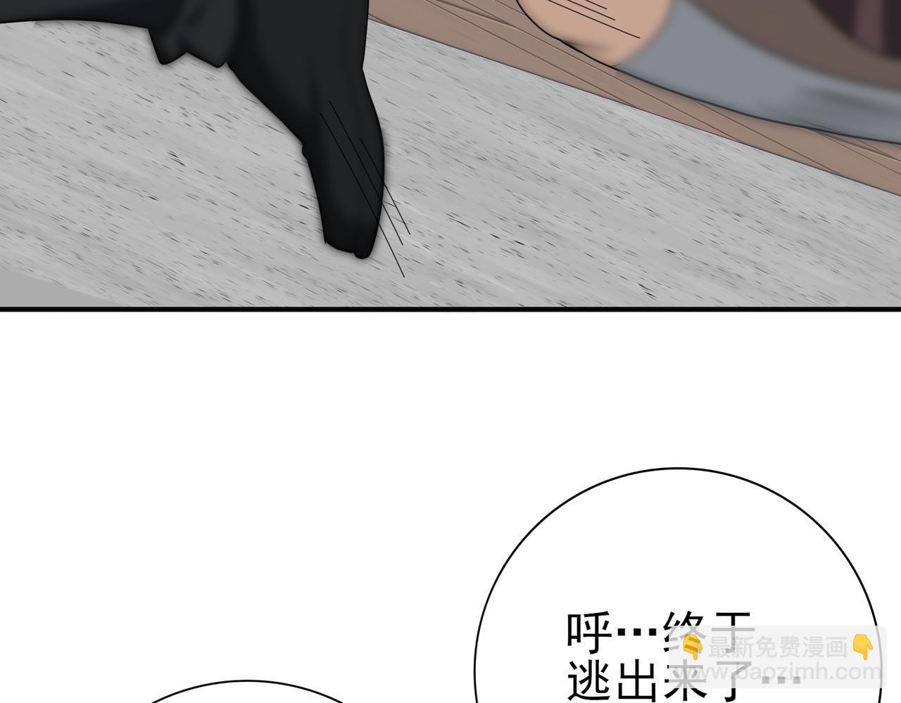 第42话 驭龙骑士II(1/3)-第43话