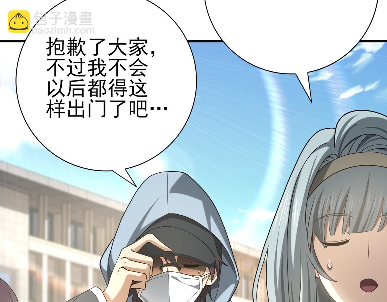 第42话 驭龙骑士II(1/3)-第43话