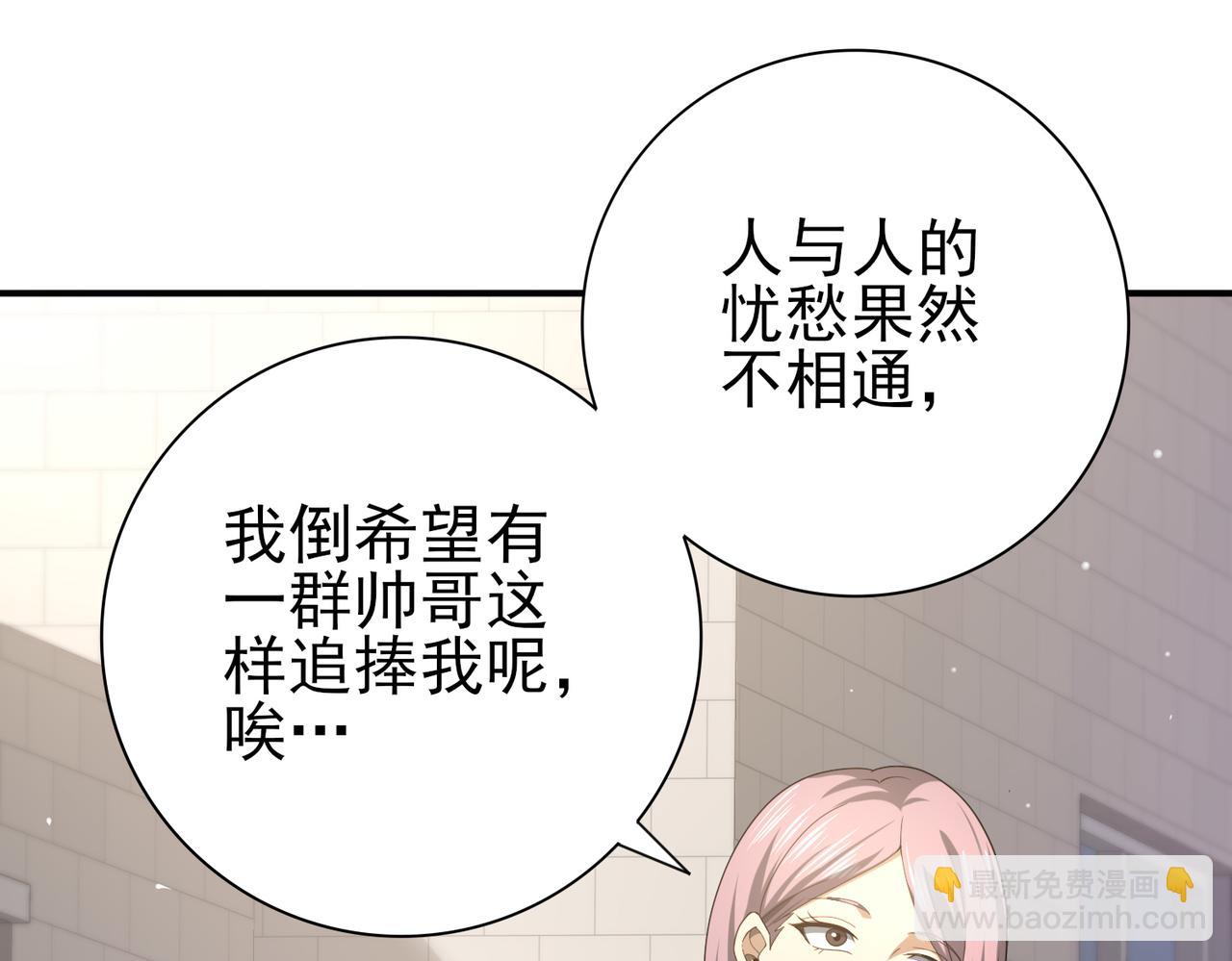 第42话 驭龙骑士II(1/3)-第43话