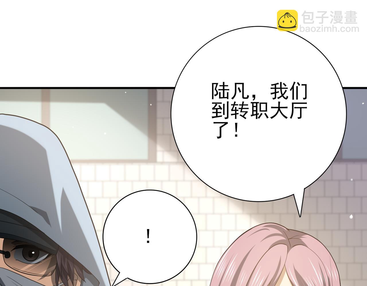 第42话 驭龙骑士II(1/3)-第43话