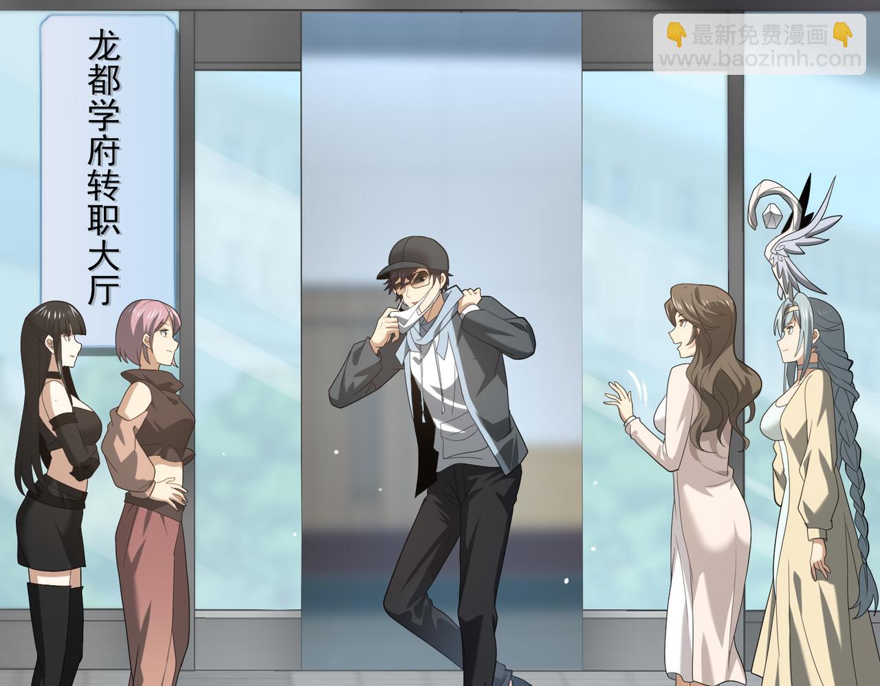 第42话 驭龙骑士II(1/3)-第43话