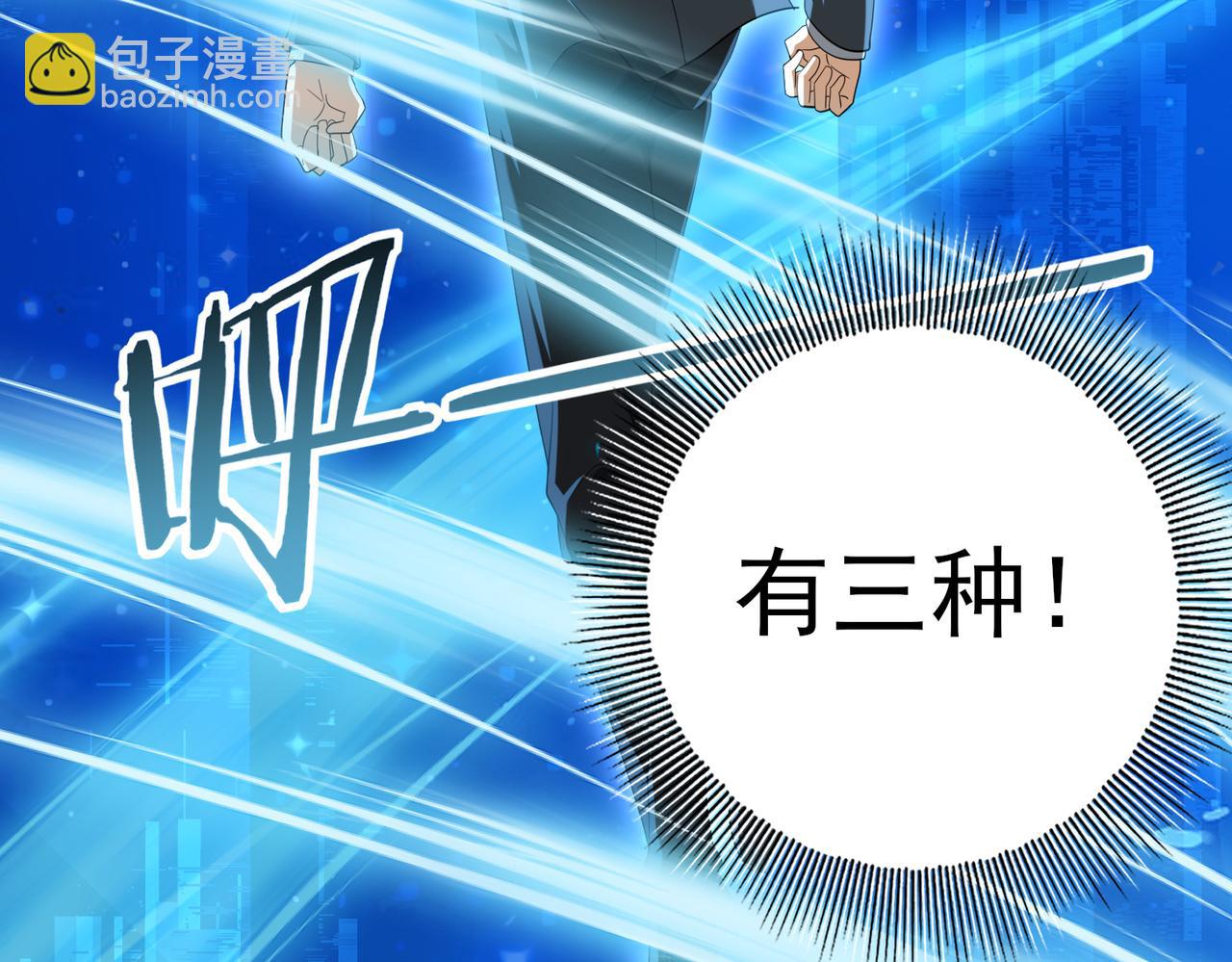 第42话 驭龙骑士II(1/3)-第43话