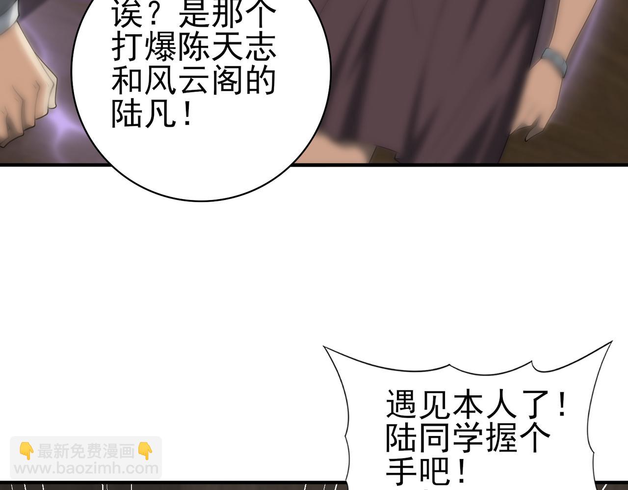 第42话 驭龙骑士II(1/3)-第43话