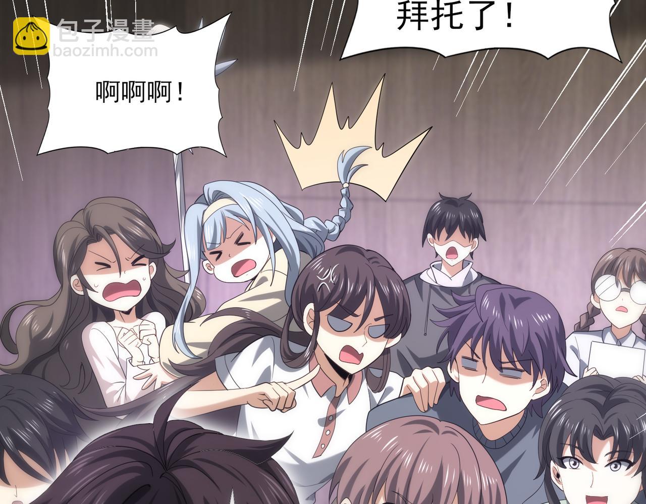 第42话 驭龙骑士II(1/3)-第43话