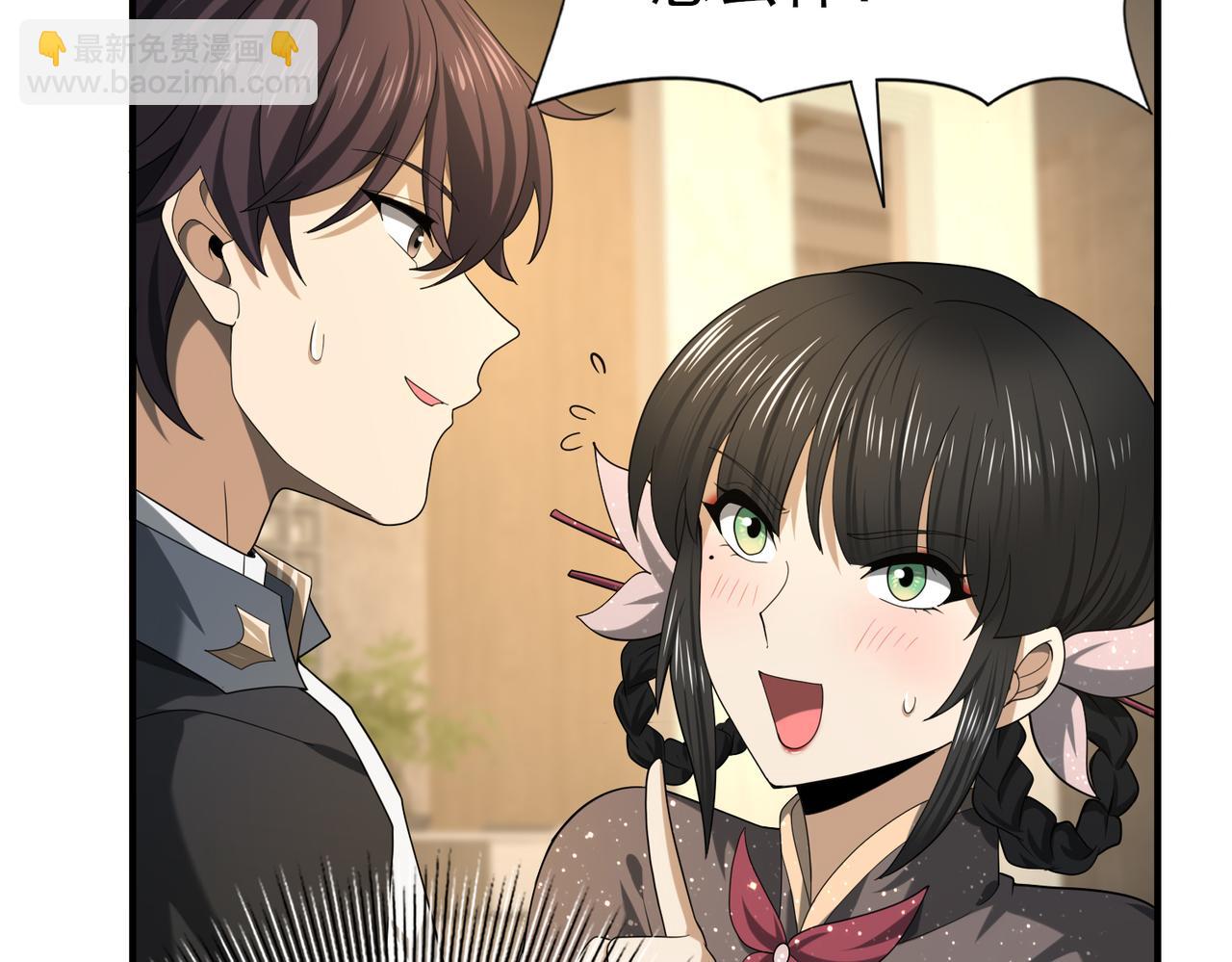 第44话 在月光下兜风(1/3)-第45话