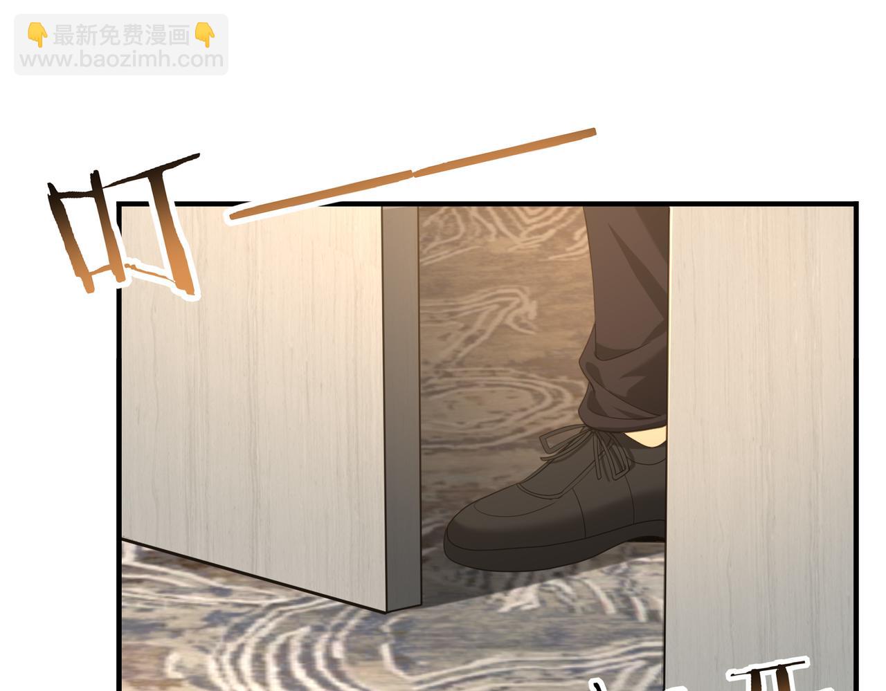 第44话 在月光下兜风(1/3)-第45话