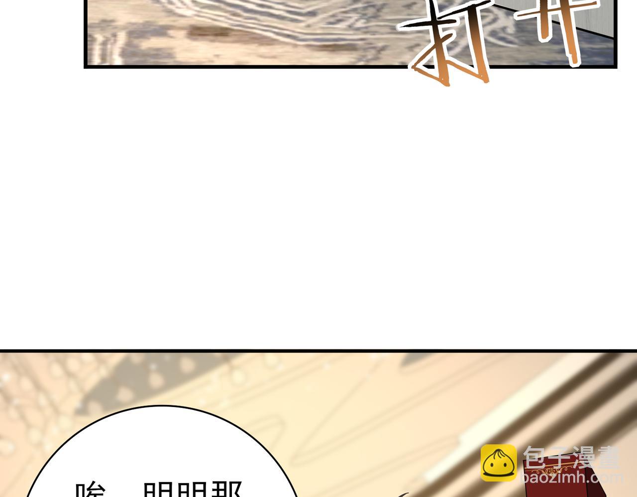 第44话 在月光下兜风(1/3)-第45话