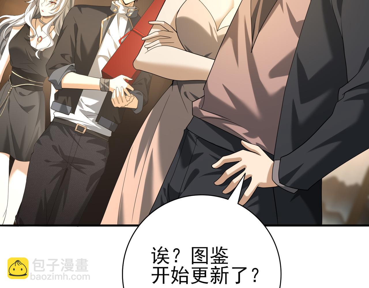 第44话 在月光下兜风(1/3)-第45话