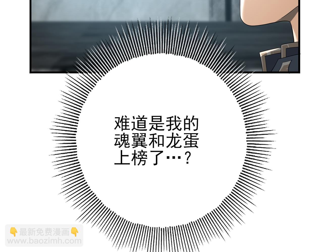 第44话 在月光下兜风(1/3)-第45话