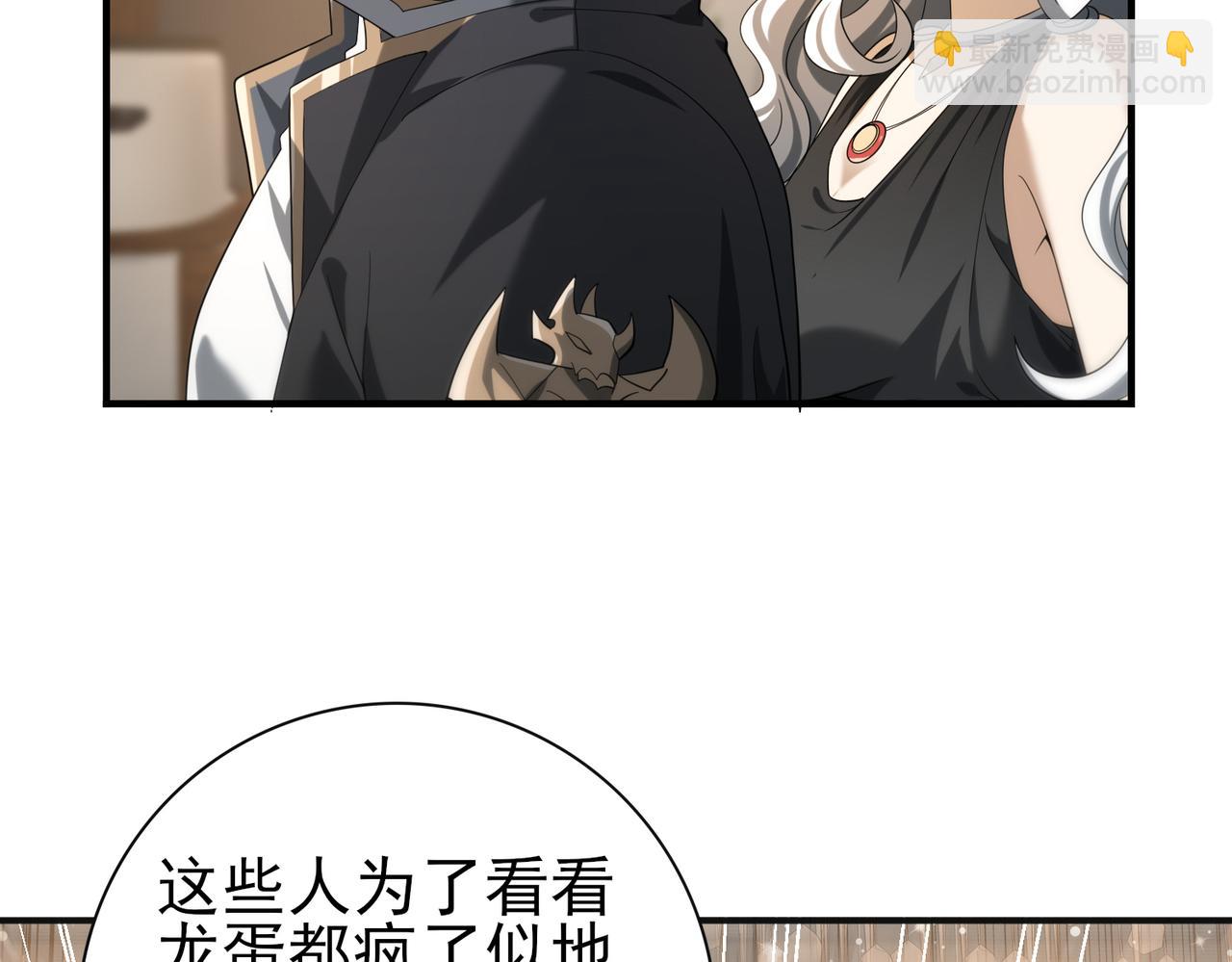 第44话 在月光下兜风(1/3)-第45话