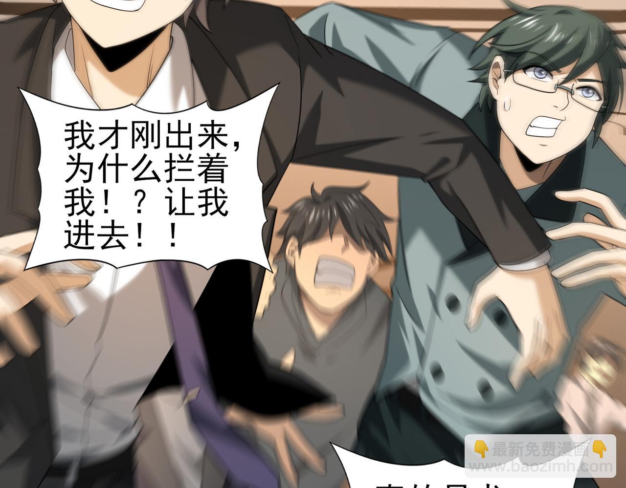 第44话 在月光下兜风(1/3)-第45话