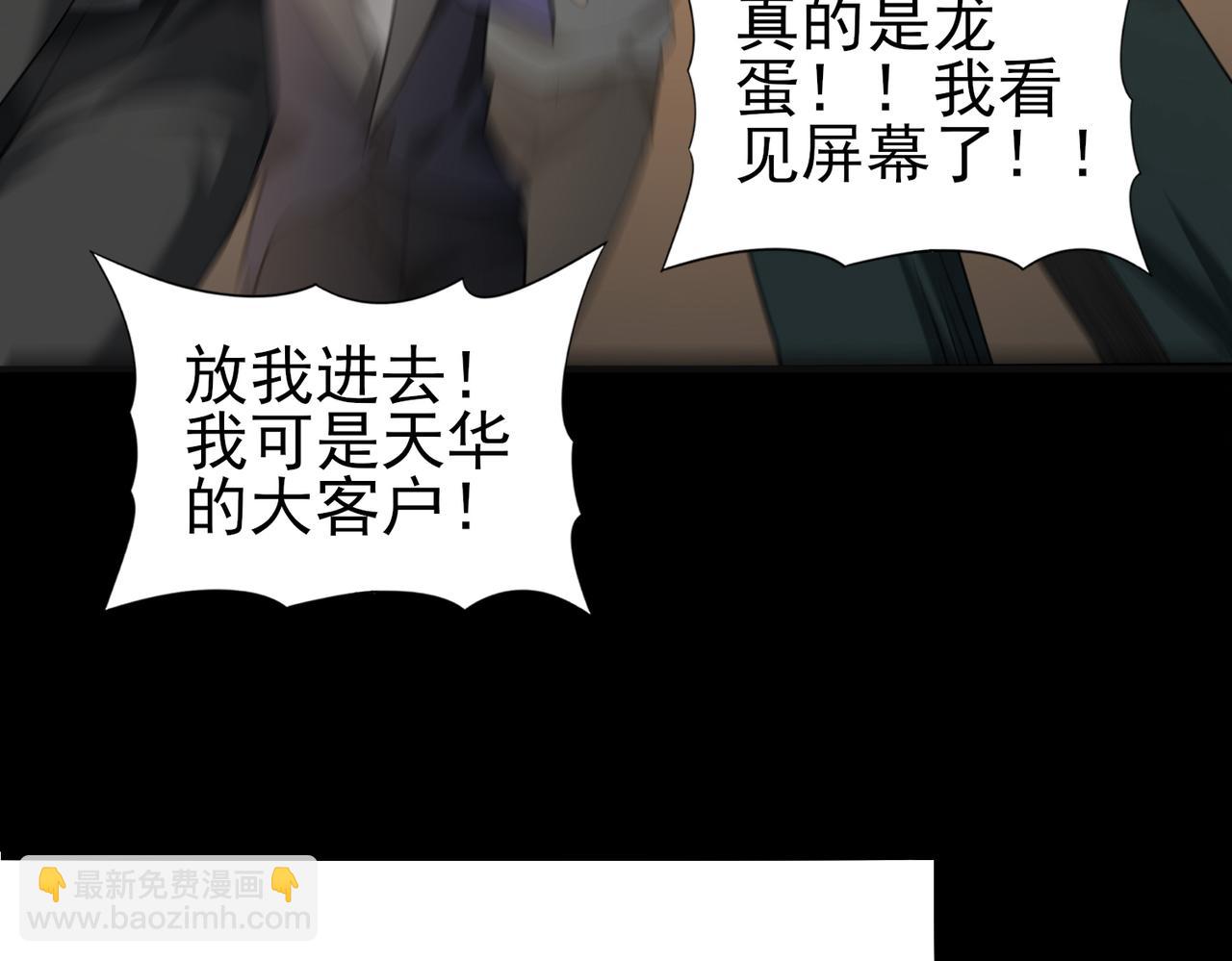 第44话 在月光下兜风(1/3)-第45话