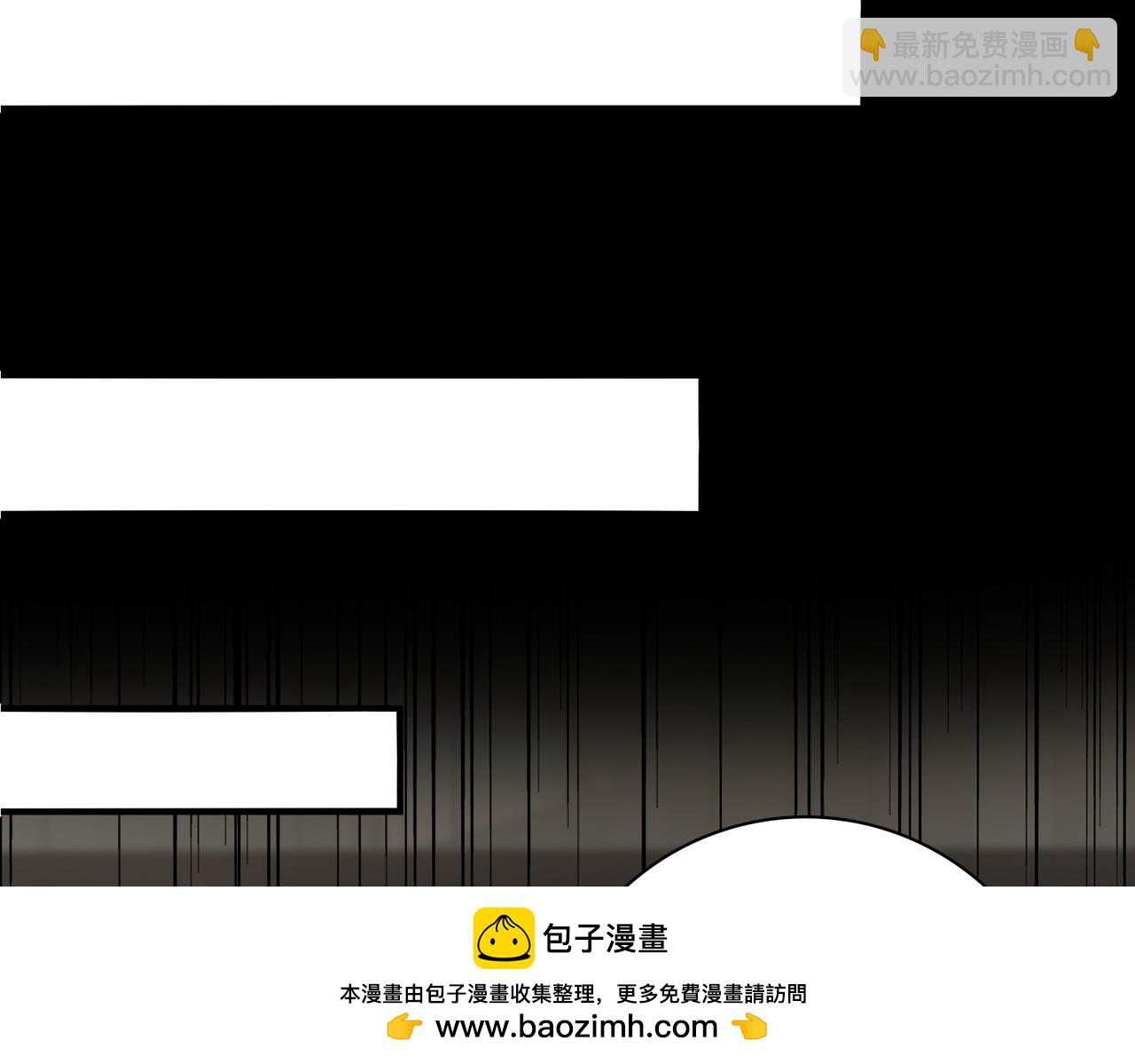 第44话 在月光下兜风(1/3)-第45话