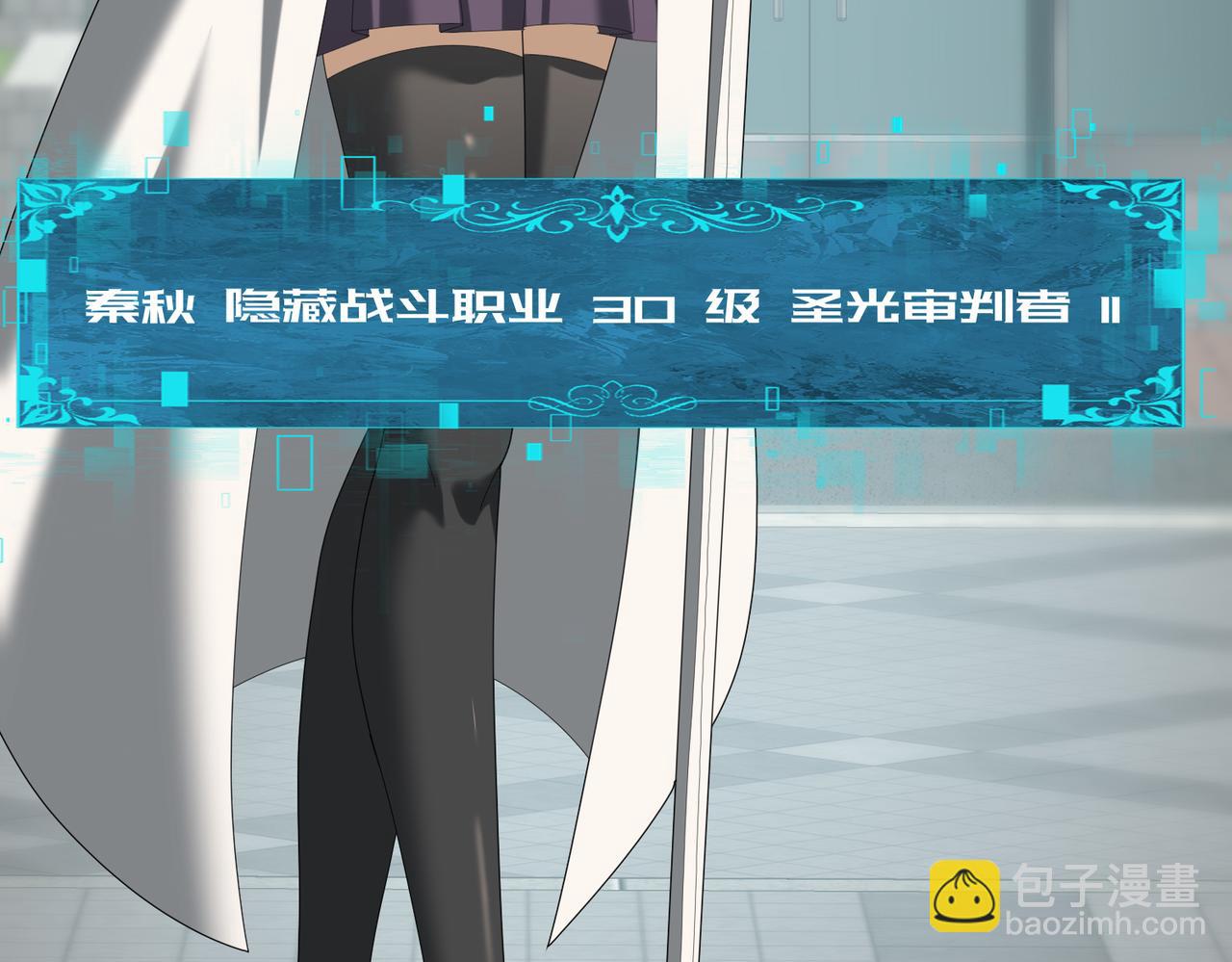 第46话 特使的考验(1/4)-第47话