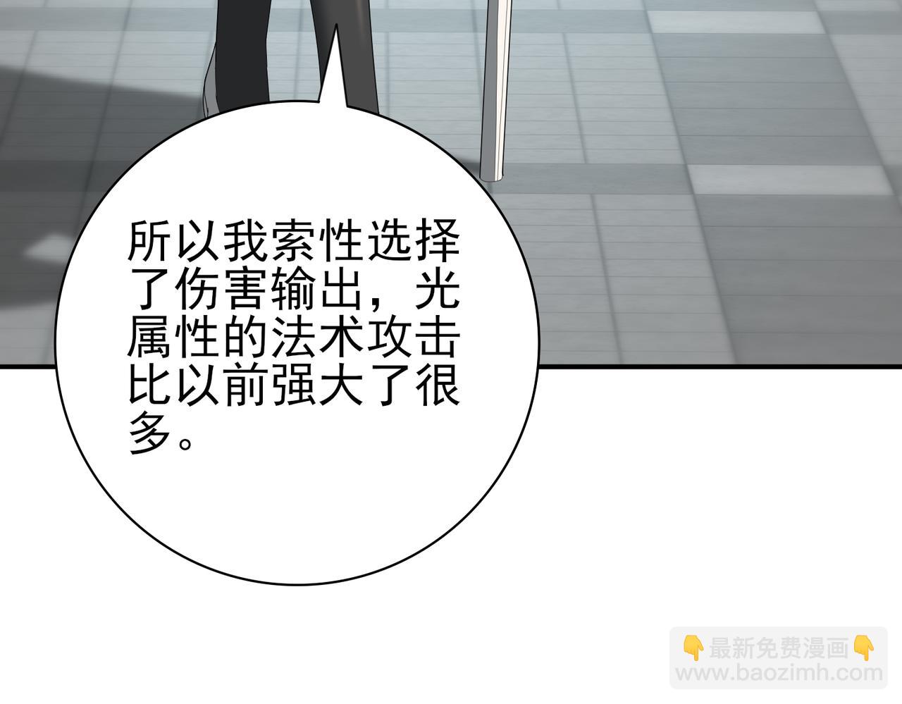 第46话 特使的考验(1/4)-第47话