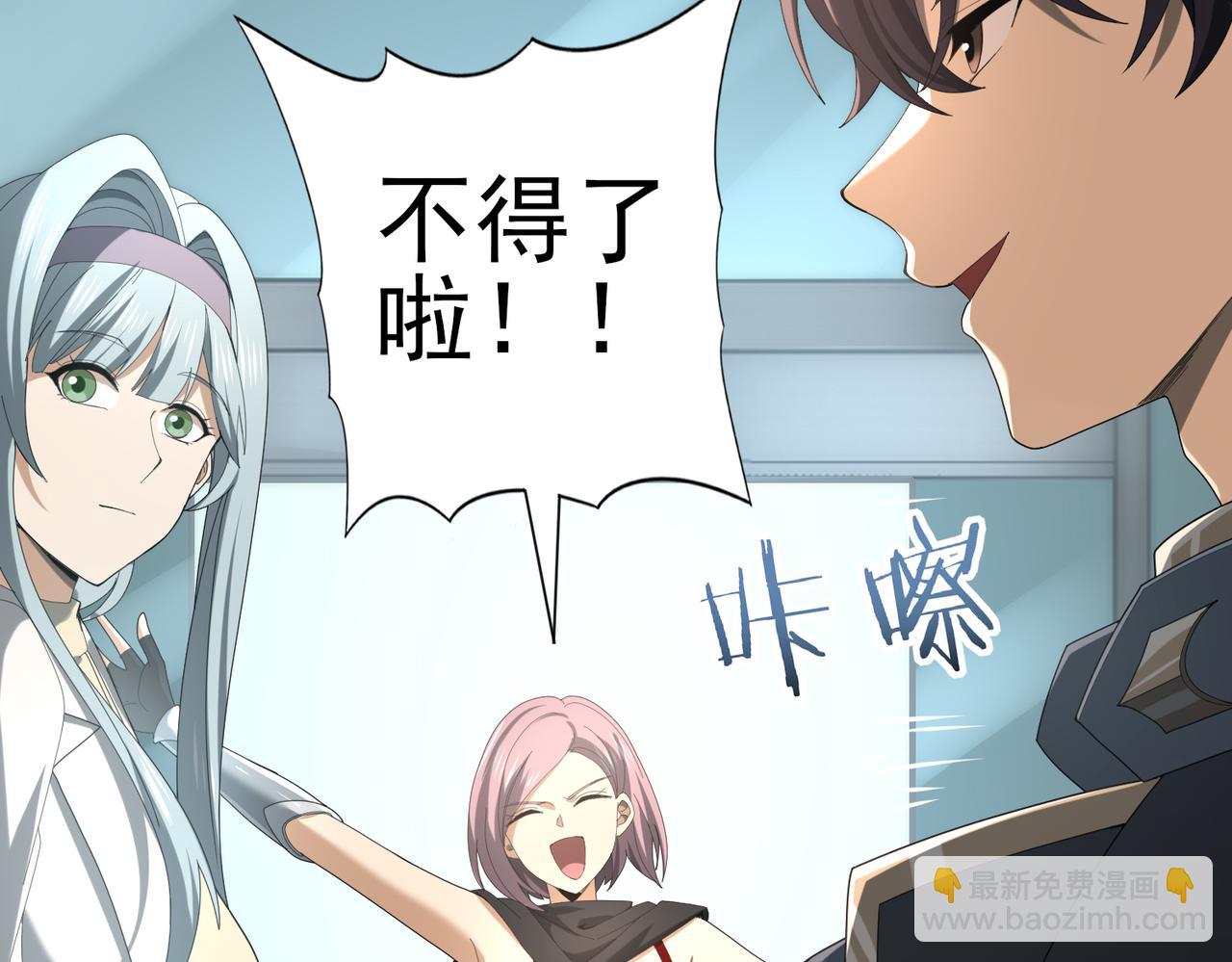 第46话 特使的考验(1/4)-第47话