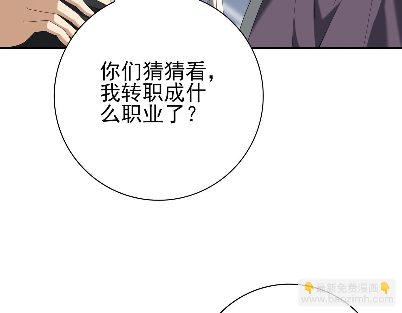 第46话 特使的考验(1/4)-第47话