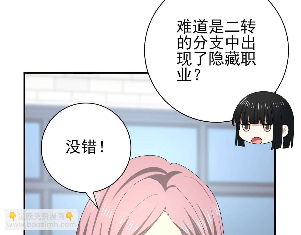 第46话 特使的考验(1/4)-第47话