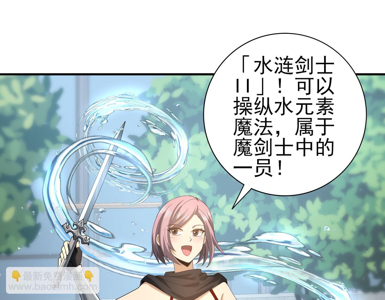 第46话 特使的考验(1/4)-第47话