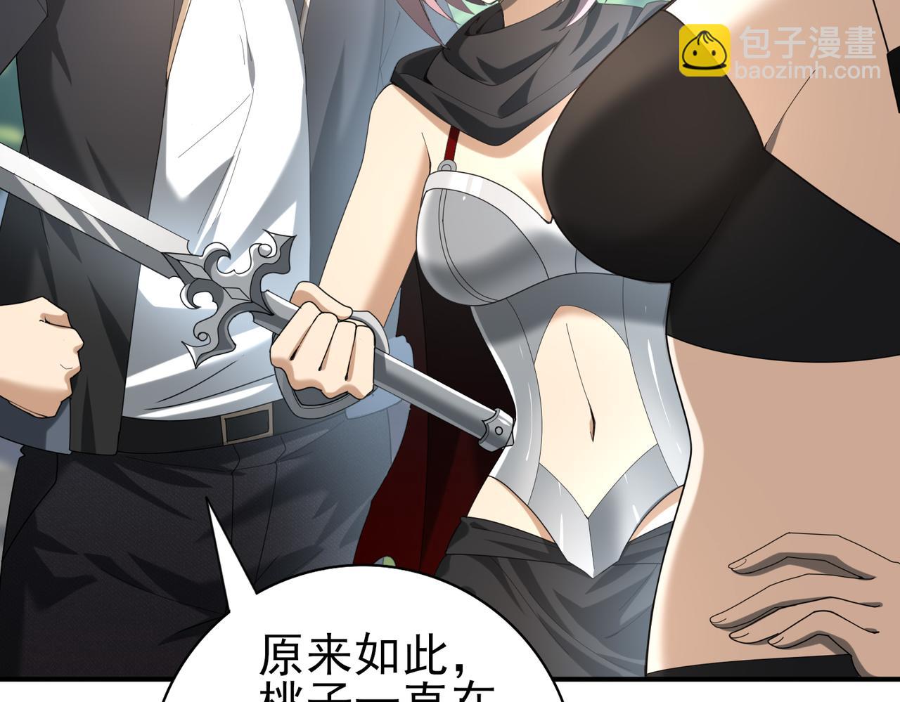 第46话 特使的考验(1/4)-第47话