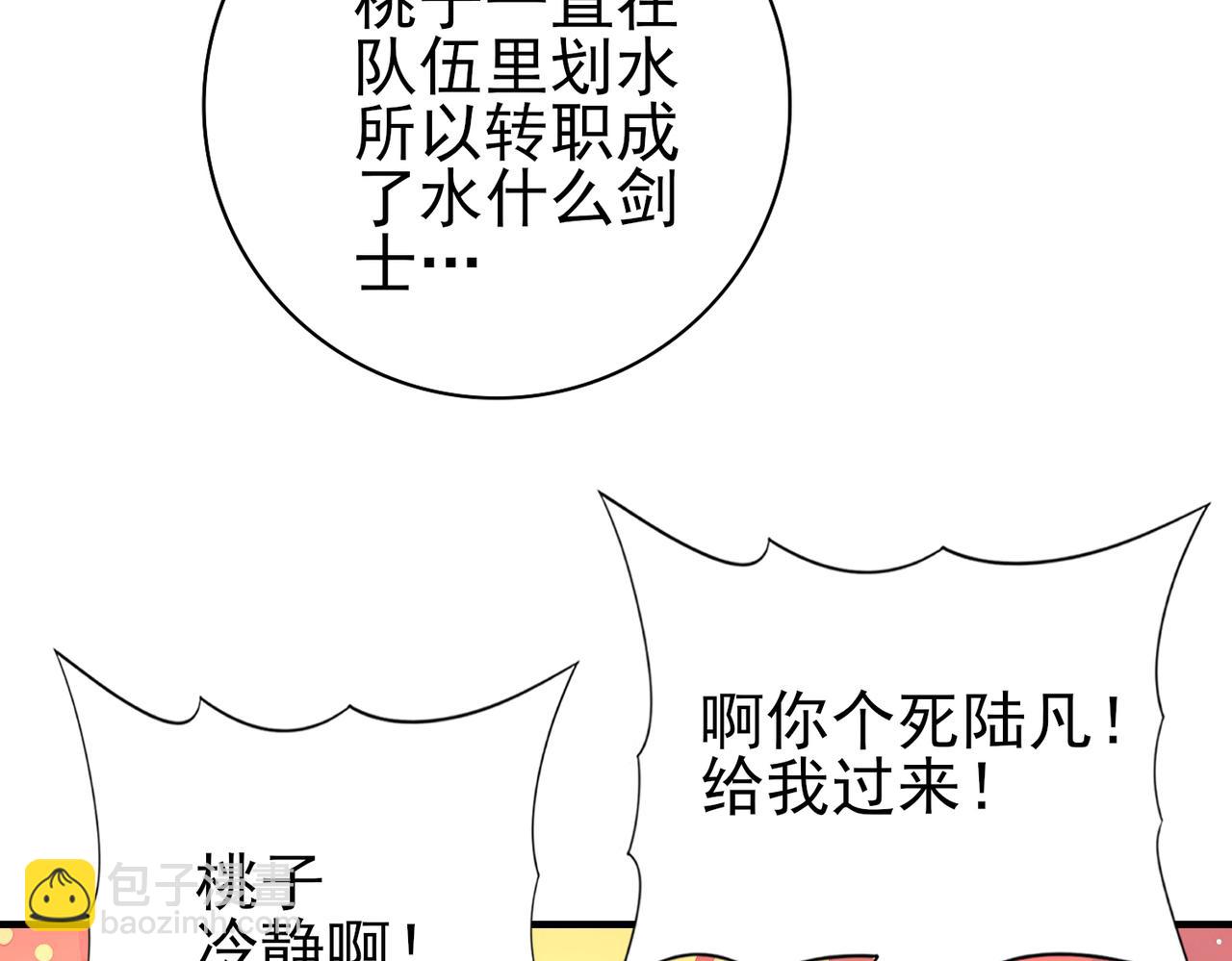 第46话 特使的考验(1/4)-第47话