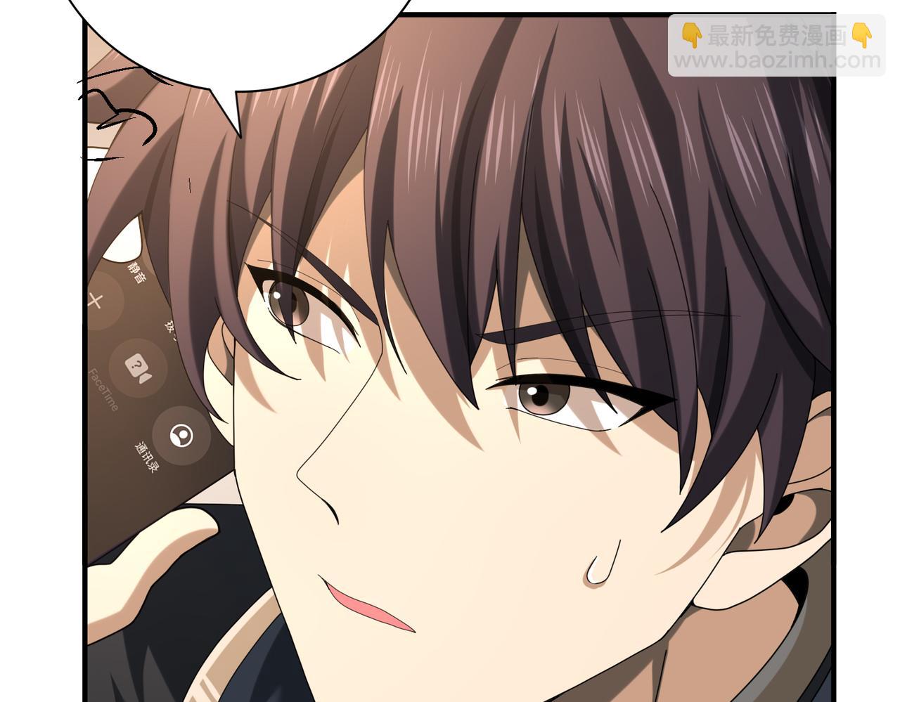 第46话 特使的考验(1/4)-第47话