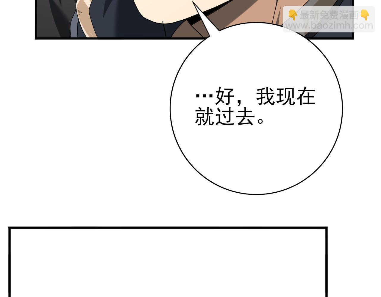 第46话 特使的考验(1/4)-第47话