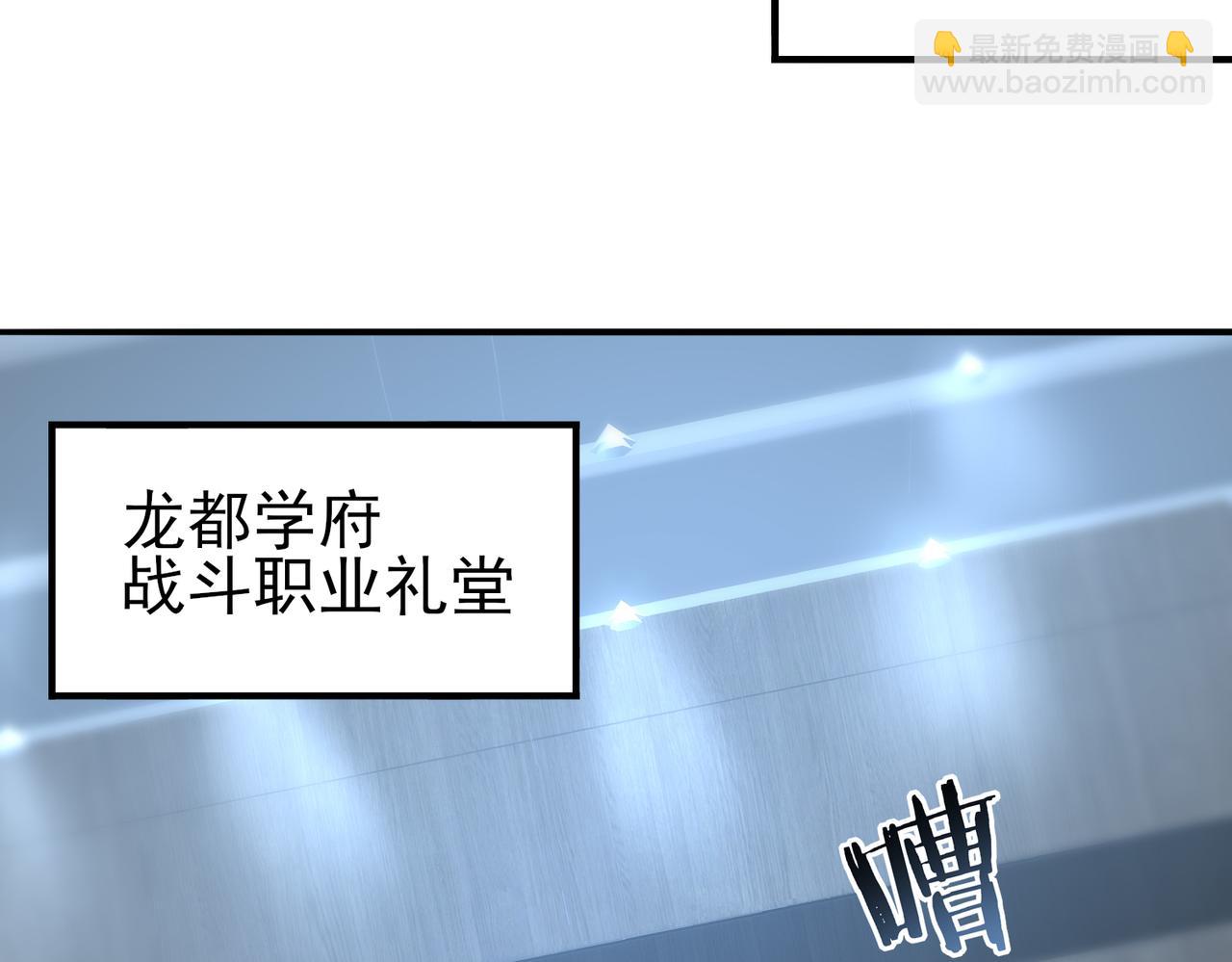 第46话 特使的考验(1/4)-第47话