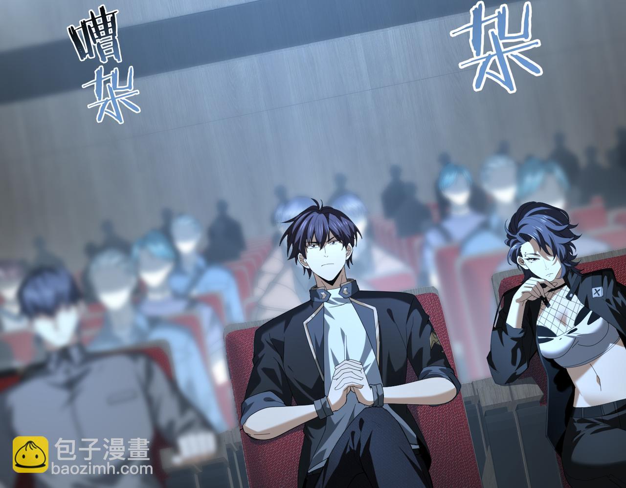 第46话 特使的考验(1/4)-第47话