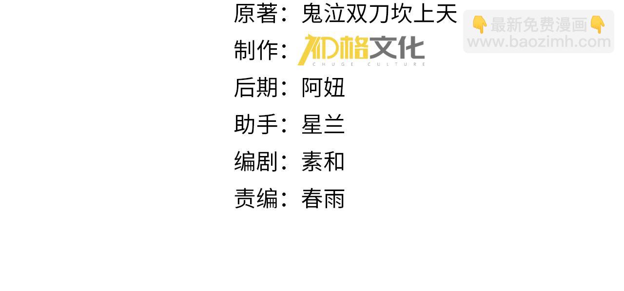 第46话 特使的考验(1/4)-第47话