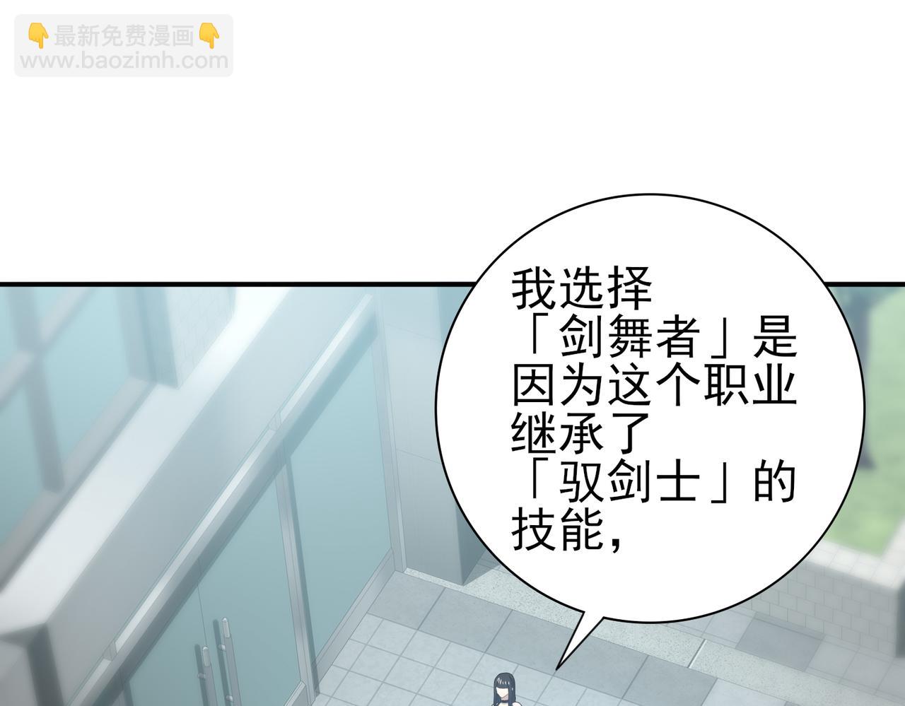 第46话 特使的考验(1/4)-第47话