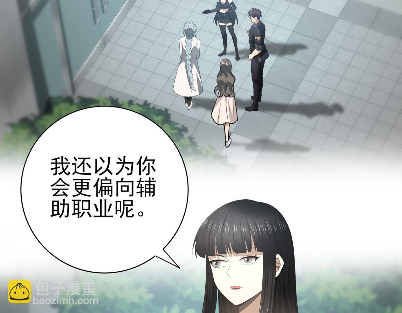 第46话 特使的考验(1/4)-第47话