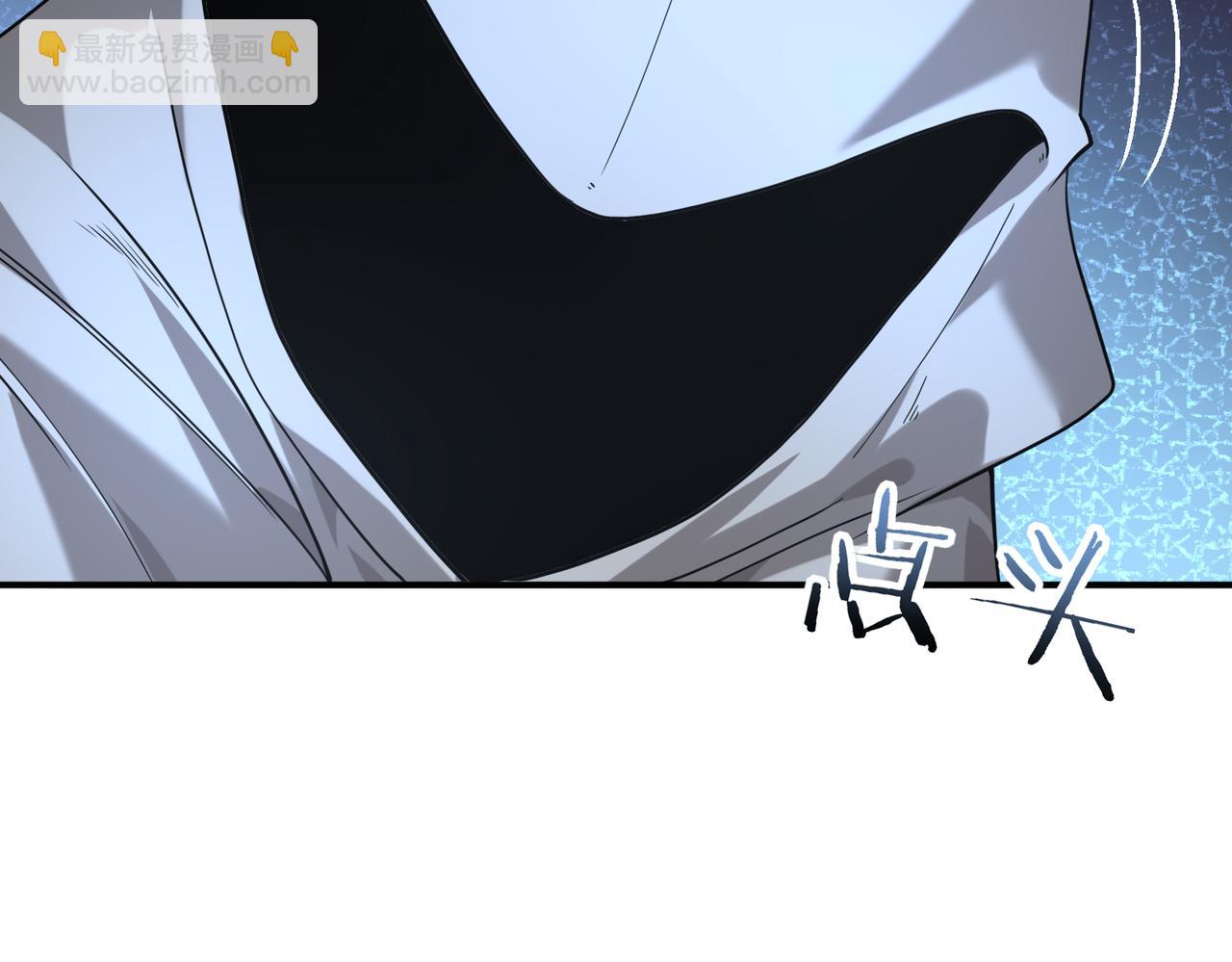 全民轉職：馭龍師是最弱職業？ - 第46話 特使的考驗(2/4) - 4