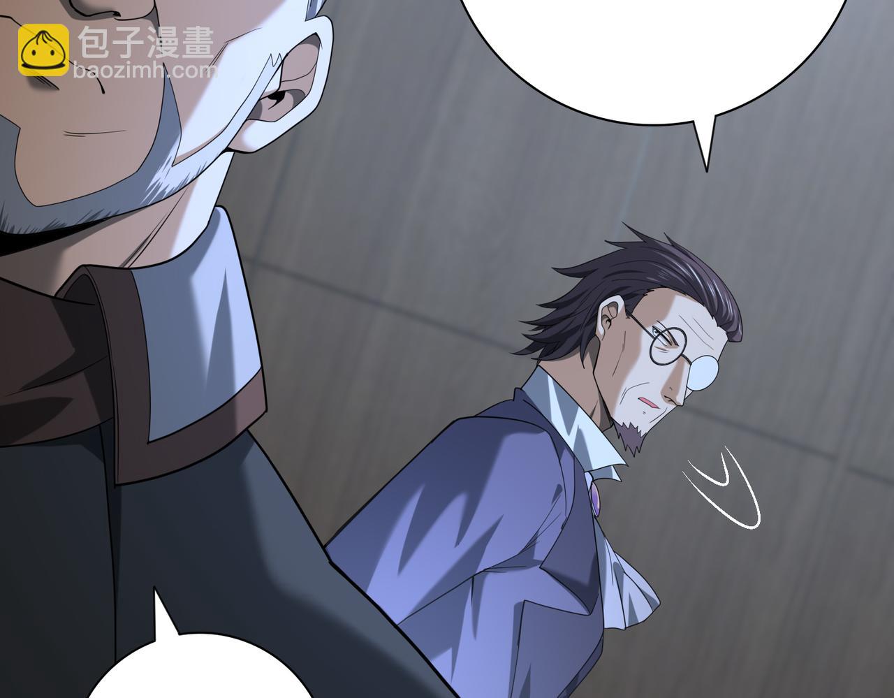 全民轉職：馭龍師是最弱職業？ - 第46話 特使的考驗(2/4) - 6