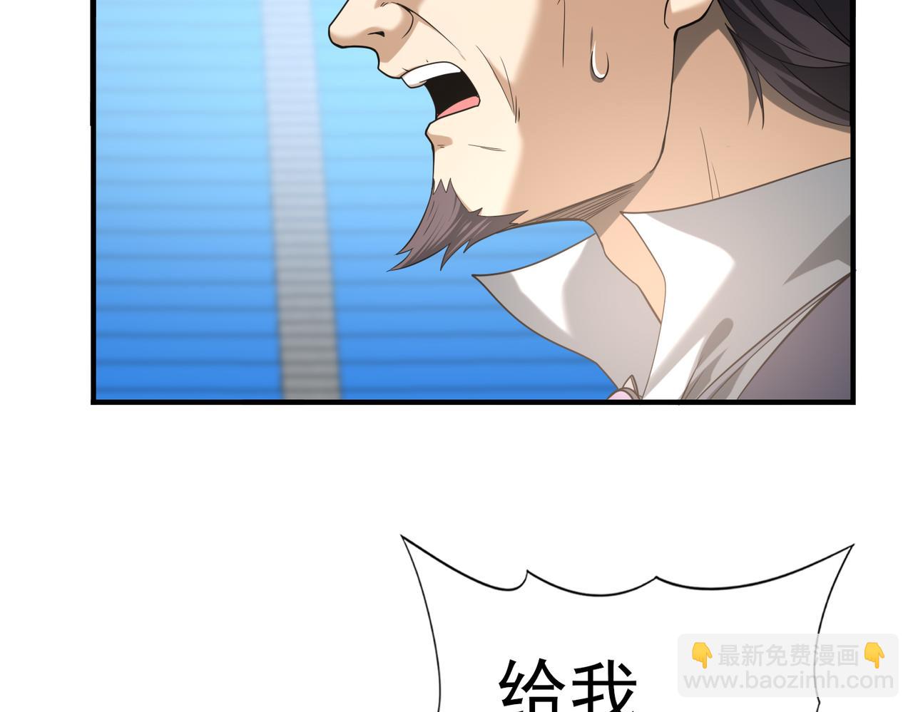 第48话 龙国代表(1/3)-第49话