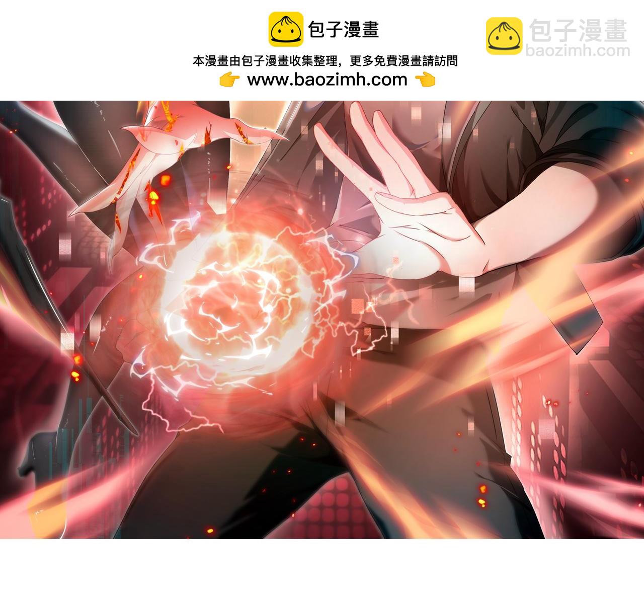 第48话 龙国代表(1/3)-第49话