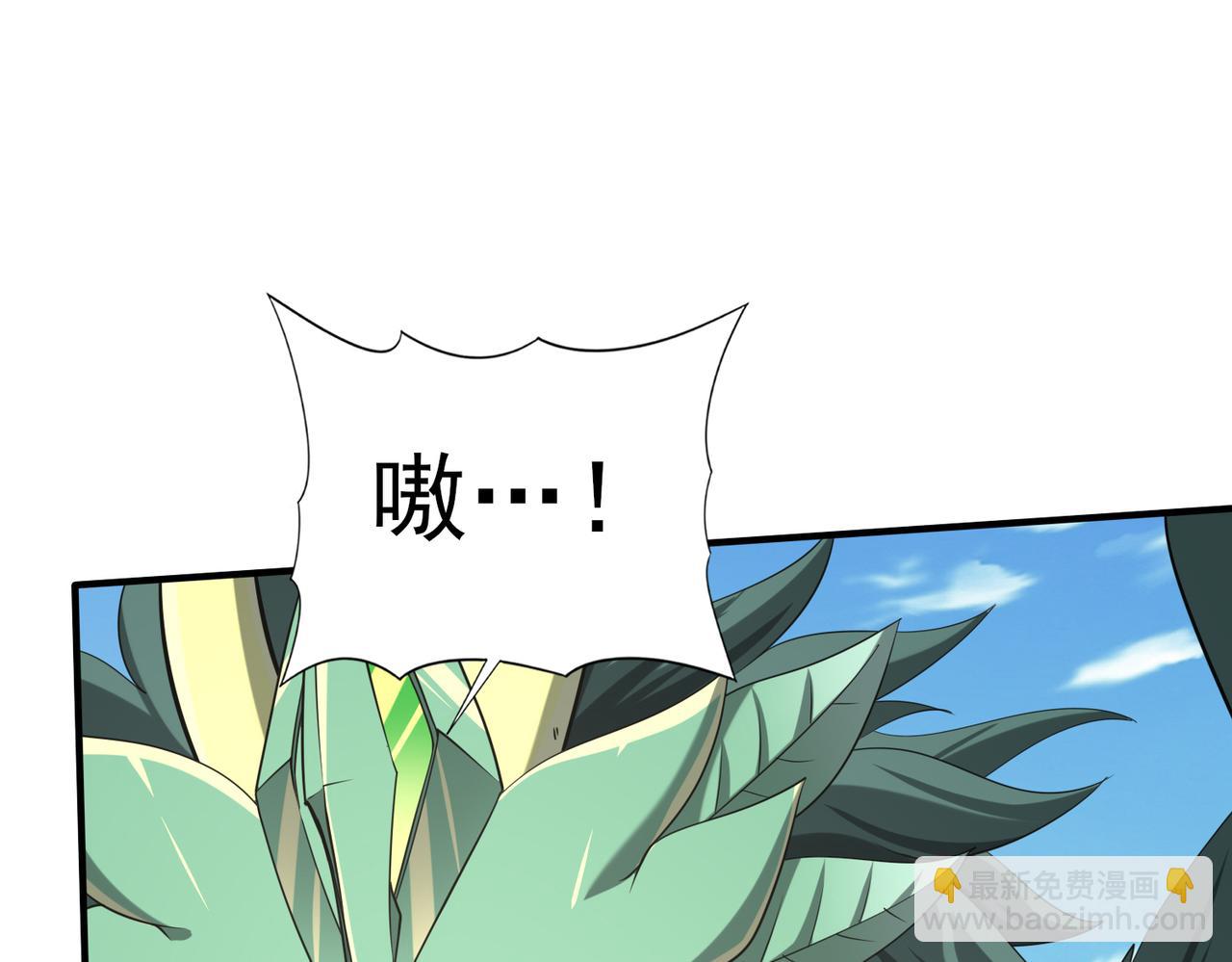 第48话 龙国代表(1/3)-第49话