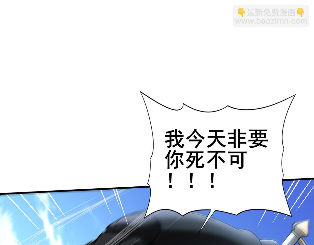 第48话 龙国代表(1/3)-第49话