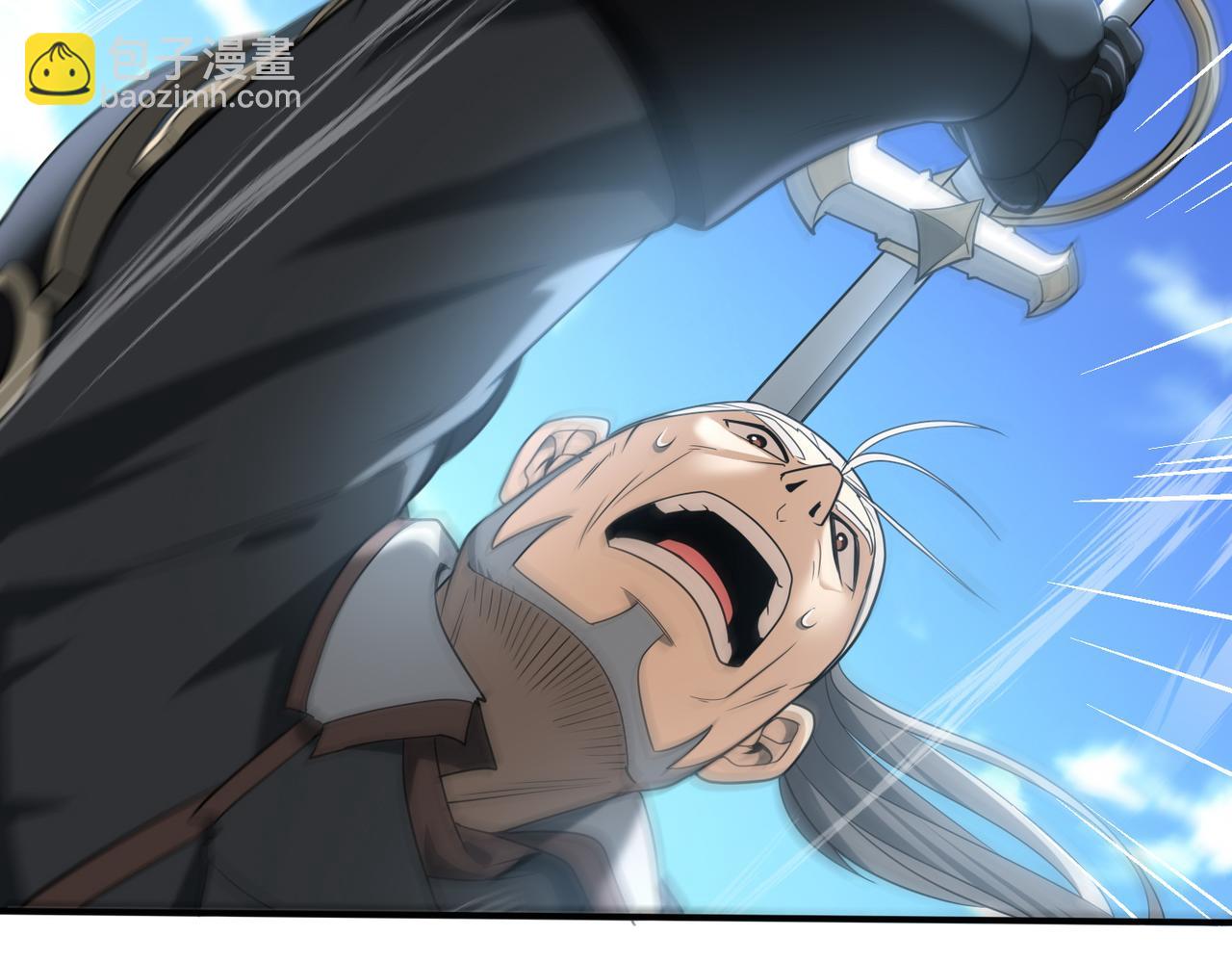 第48话 龙国代表(1/3)-第49话