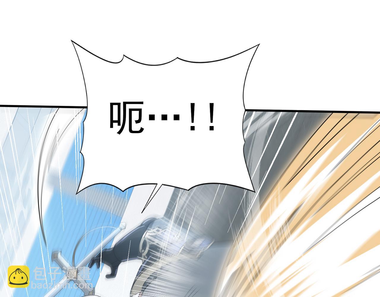 第48话 龙国代表(1/3)-第49话