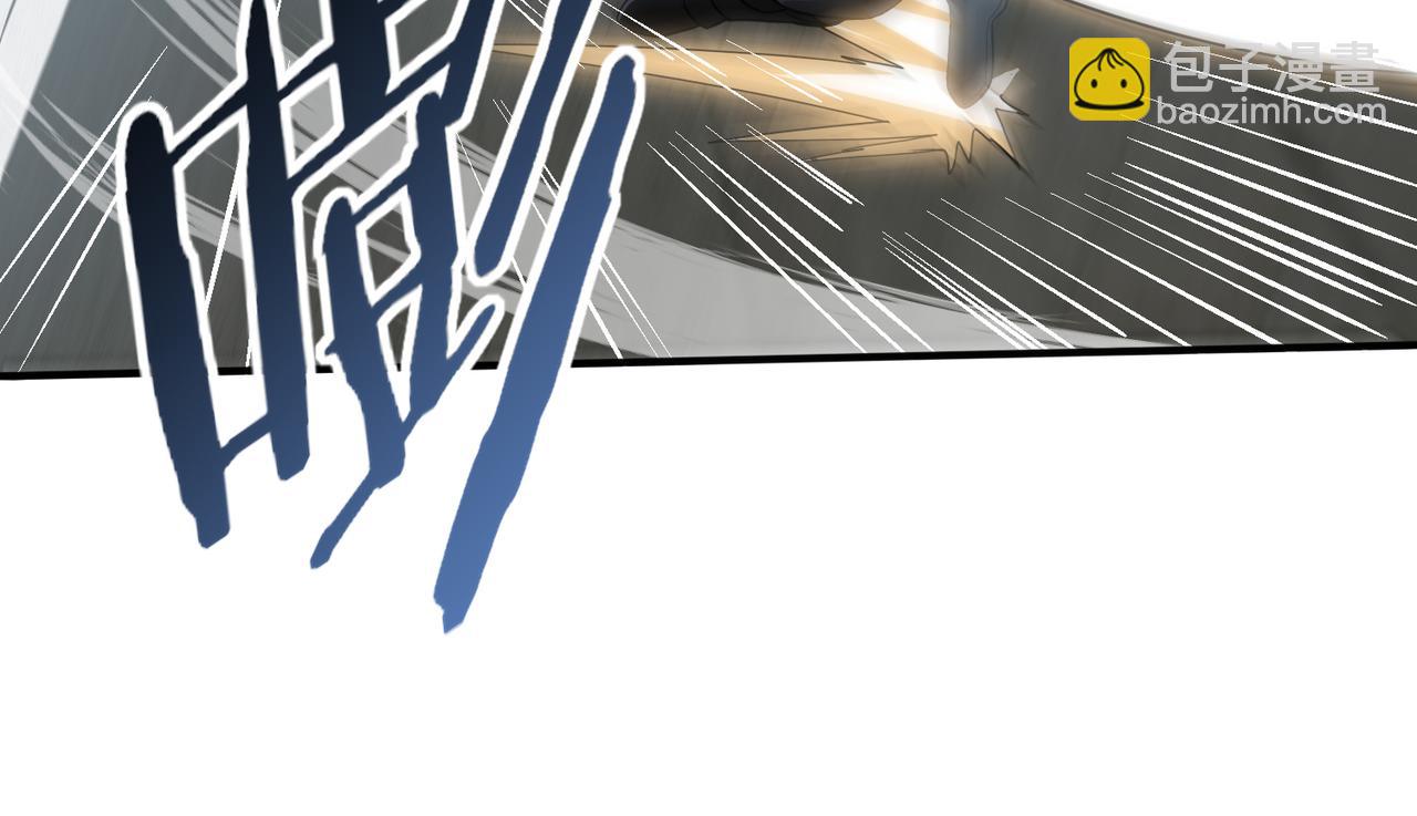 第48话 龙国代表(1/3)-第49话