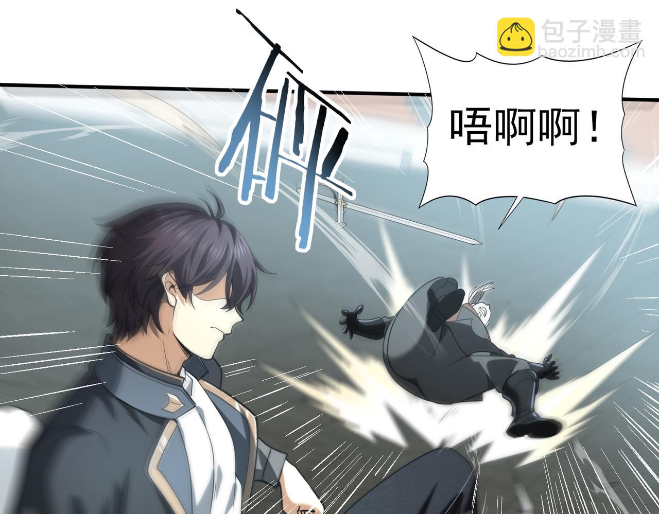 第48话 龙国代表(1/3)-第49话