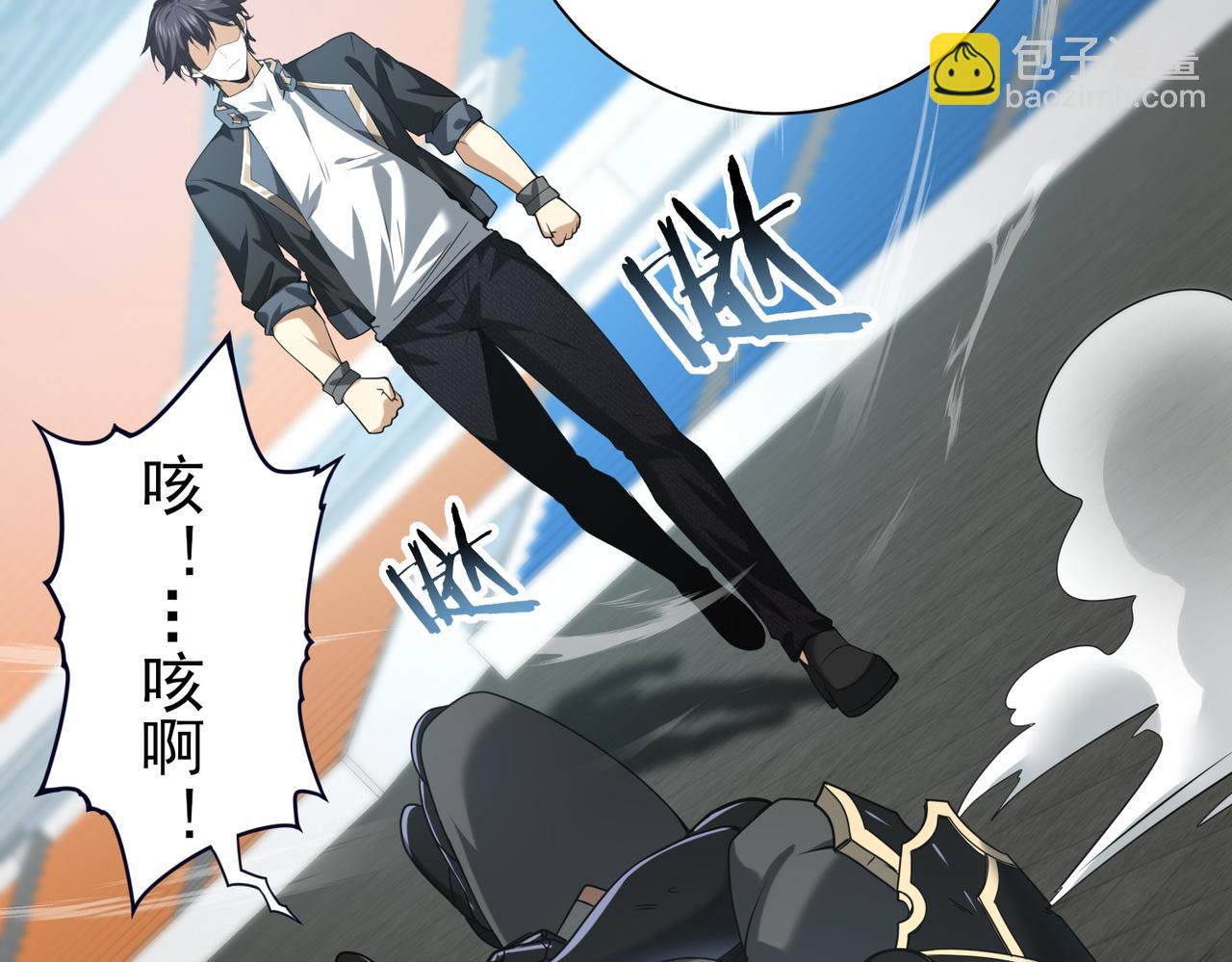 第48话 龙国代表(1/3)-第49话