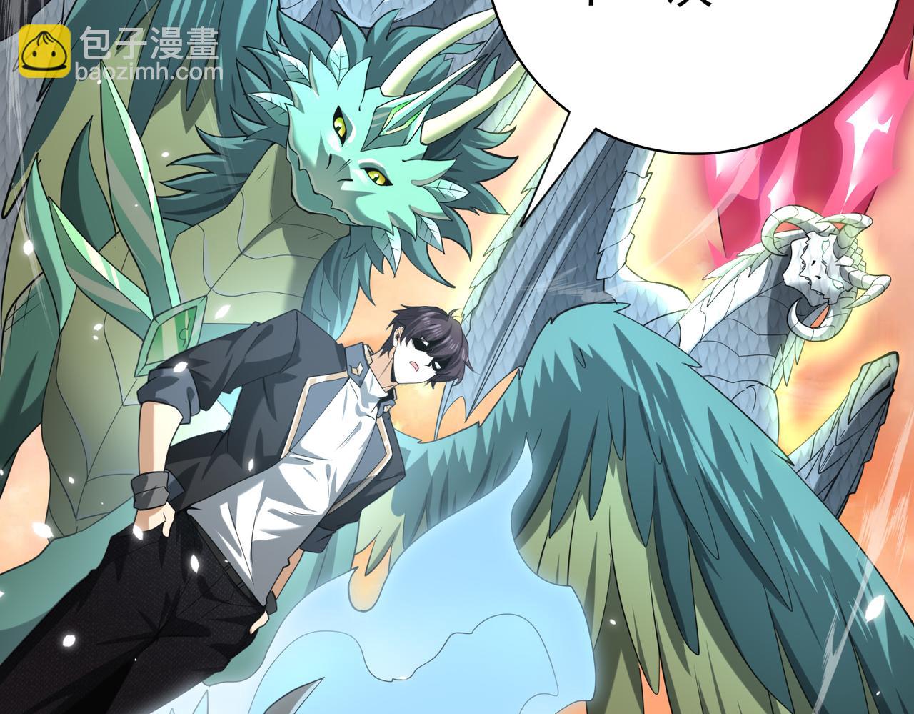 第48话 龙国代表(1/3)-第49话