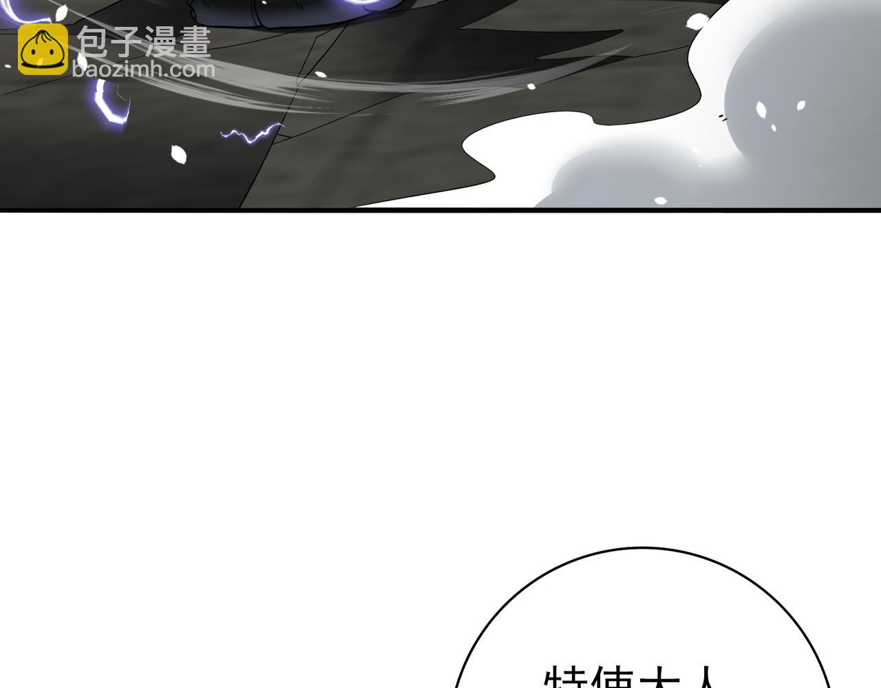 第48话 龙国代表(1/3)-第49话