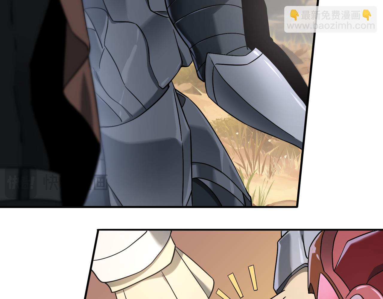 第5话 机缘秘境(1/3)-第5话