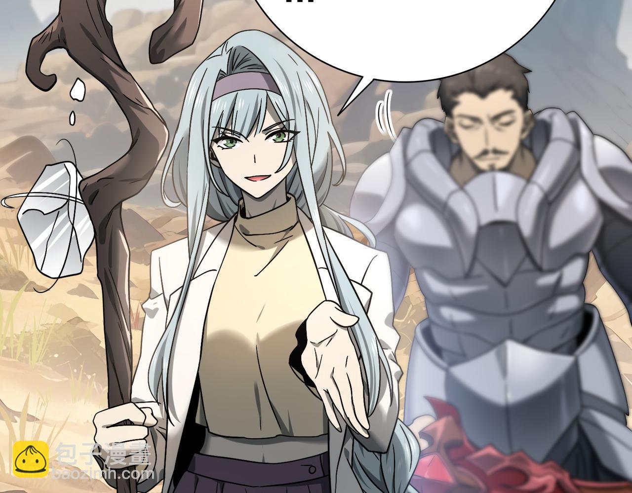 第5话 机缘秘境(1/3)-第5话