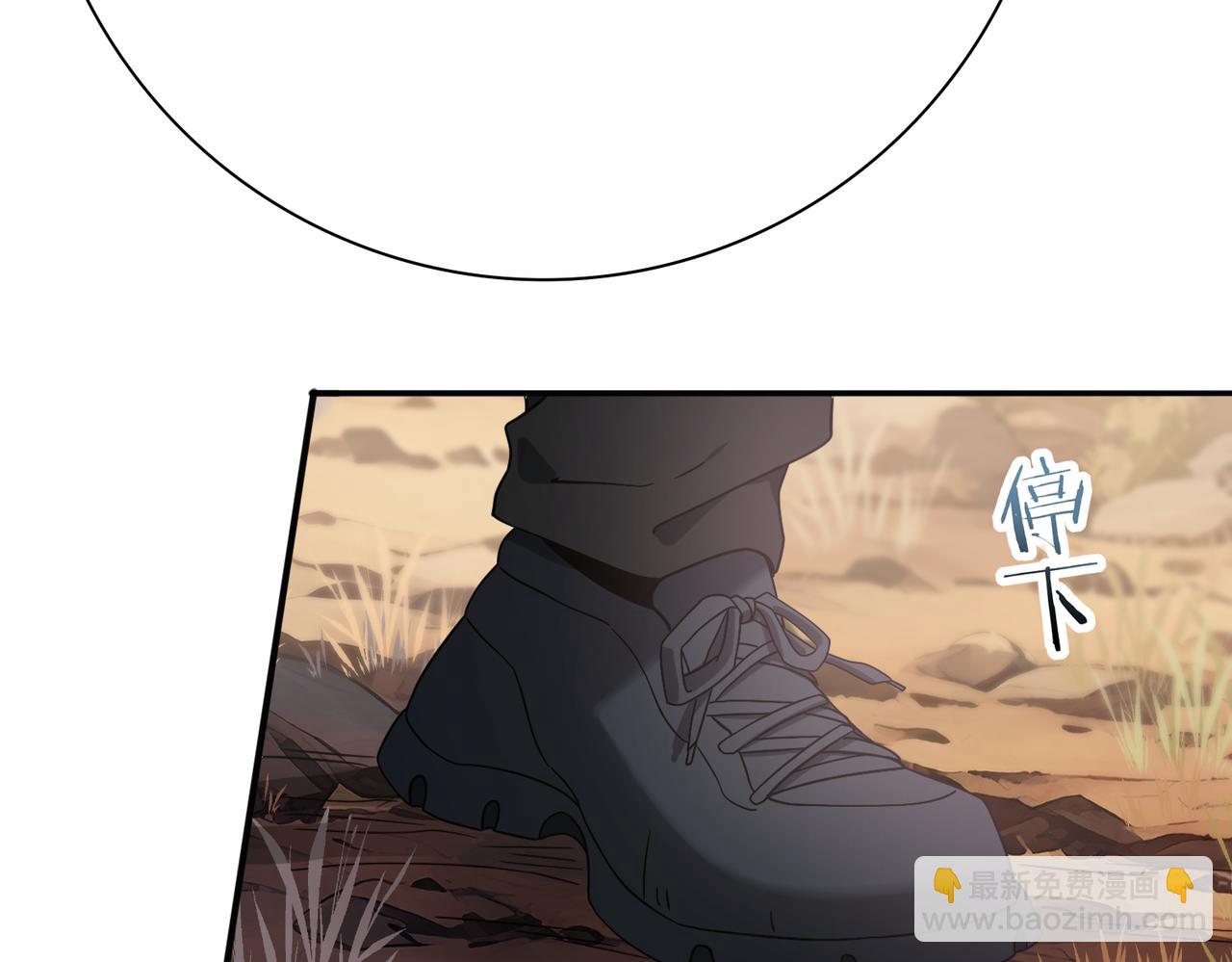 第5话 机缘秘境(1/3)-第5话